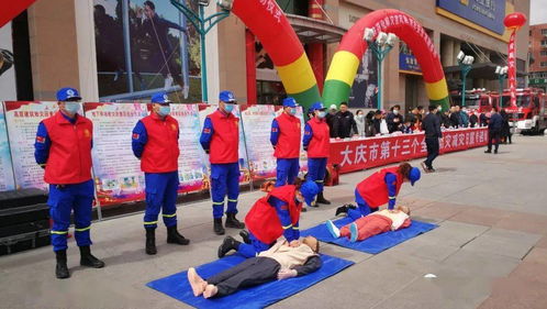 大庆市举办全国防灾减灾日主题宣传活动